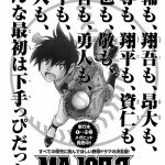 レス140番の画像サムネイル