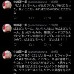 レス1番の画像サムネイル