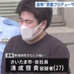 レス4番の画像サムネイル
