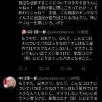レス1番の画像サムネイル