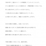 レス67番の画像サムネイル
