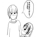 レス2番の画像サムネイル