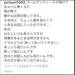 レス1番の画像サムネイル