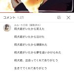 レス3番の画像サムネイル
