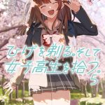 レス11番の画像サムネイル