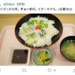 レス1番の画像サムネイル