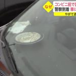 レス1番の画像サムネイル