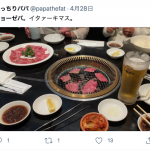 レス2番の画像サムネイル