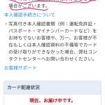 レス62番の画像サムネイル