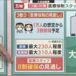 レス181番の画像サムネイル