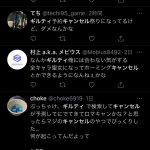 レス35番の画像サムネイル