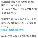 レス1番の画像サムネイル