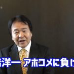 レス1番の画像サムネイル