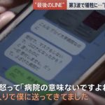 レス2番の画像サムネイル