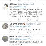 レス1番の画像サムネイル