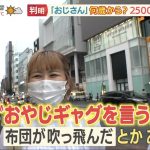 レス3番の画像サムネイル