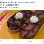 レス1番の画像サムネイル