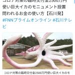 レス1番の画像サムネイル
