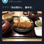 レス3番の画像サムネイル