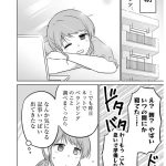 レス2番の画像サムネイル
