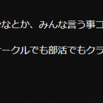 レス18番の画像サムネイル