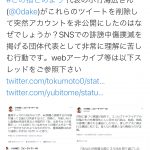 レス95番の画像サムネイル