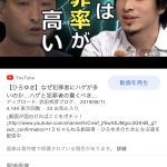 レス1番の画像サムネイル