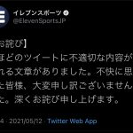 レス1番の画像サムネイル
