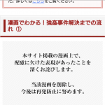 レス18番の画像サムネイル