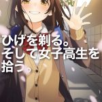 レス7番の画像サムネイル