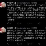 レス1番の画像サムネイル