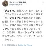 レス1番の画像サムネイル