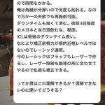 レス1番の画像サムネイル