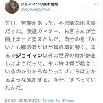 レス1番の画像サムネイル