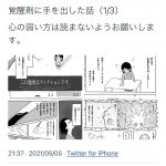 レス1番の画像サムネイル