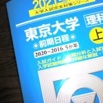 レス33番の画像サムネイル