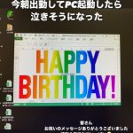 レス1番の画像サムネイル