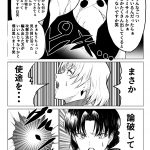 レス1番の画像サムネイル