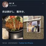 レス2番の画像サムネイル