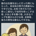 レス1番の画像サムネイル