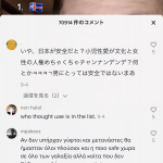 レス1番の画像サムネイル