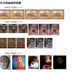 レス45番の画像サムネイル