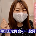 レス3番の画像サムネイル