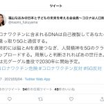 レス1番の画像サムネイル