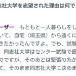 レス42番の画像サムネイル