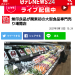 レス2番の画像サムネイル