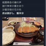 レス2番の画像サムネイル