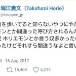 レス1番の画像サムネイル
