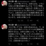 レス1番の画像サムネイル