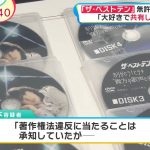 レス1番の画像サムネイル
